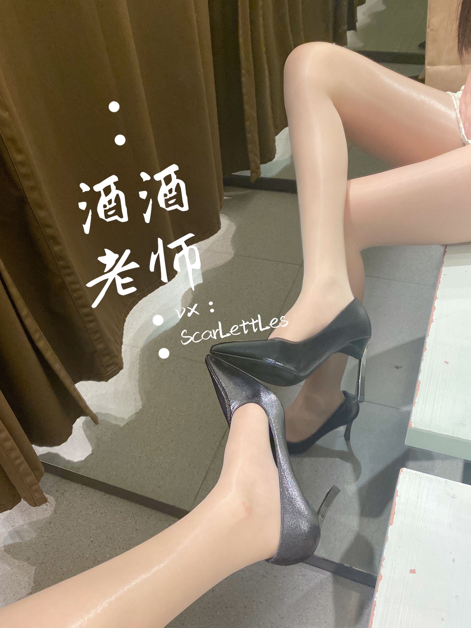 [福利COS] 酒酒老师 - 春日肉丝的小清新 1第7张