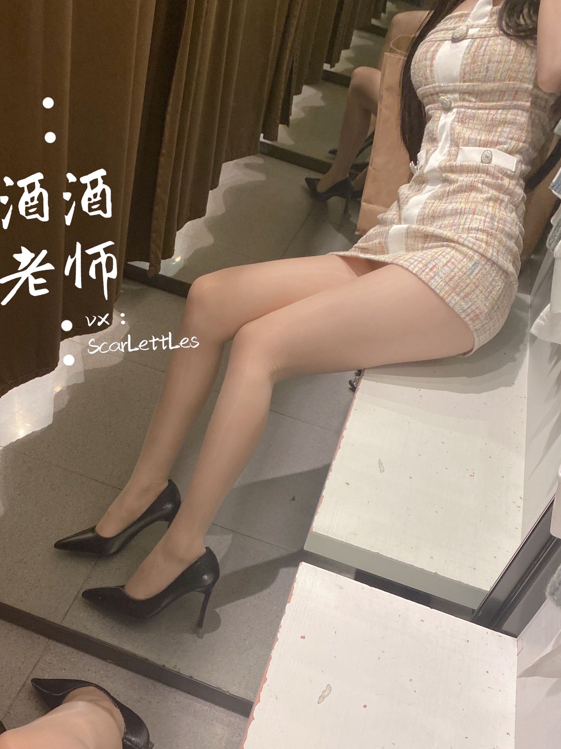 [福利COS] 酒酒老师 - 春日肉丝的小清新 1第1张