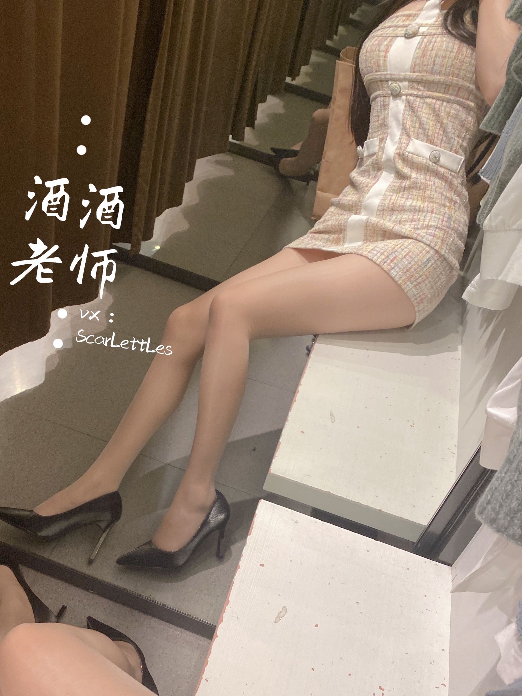 [福利COS] 酒酒老师 - 春日肉丝的小清新 1第1张