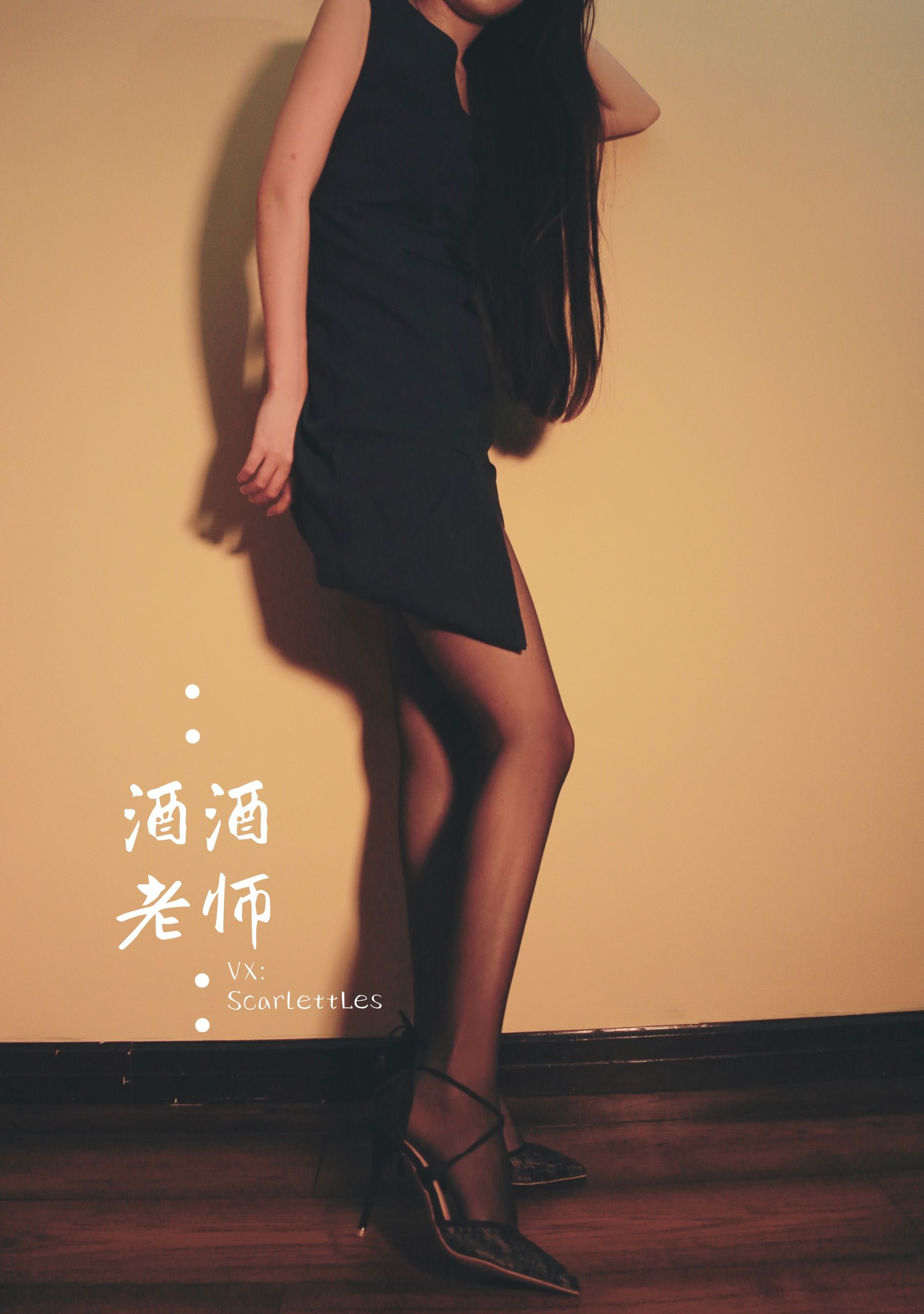 [网红COS] 酒酒老师 - 蕾丝高跟，足尖舞蹈第14张