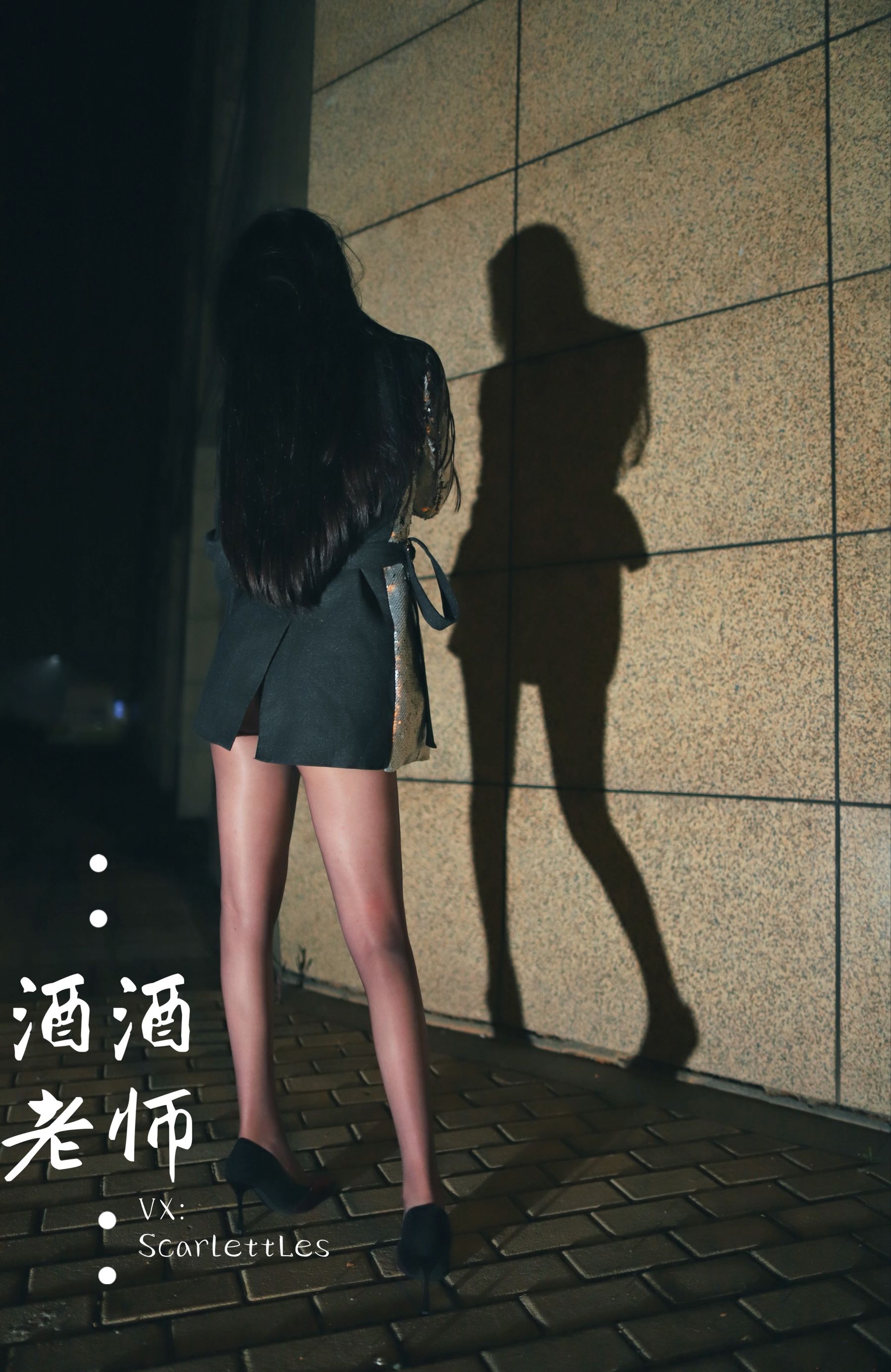 [网红COS] 酒酒老师 - 司机先生，喜欢紫色丝吗？第9张