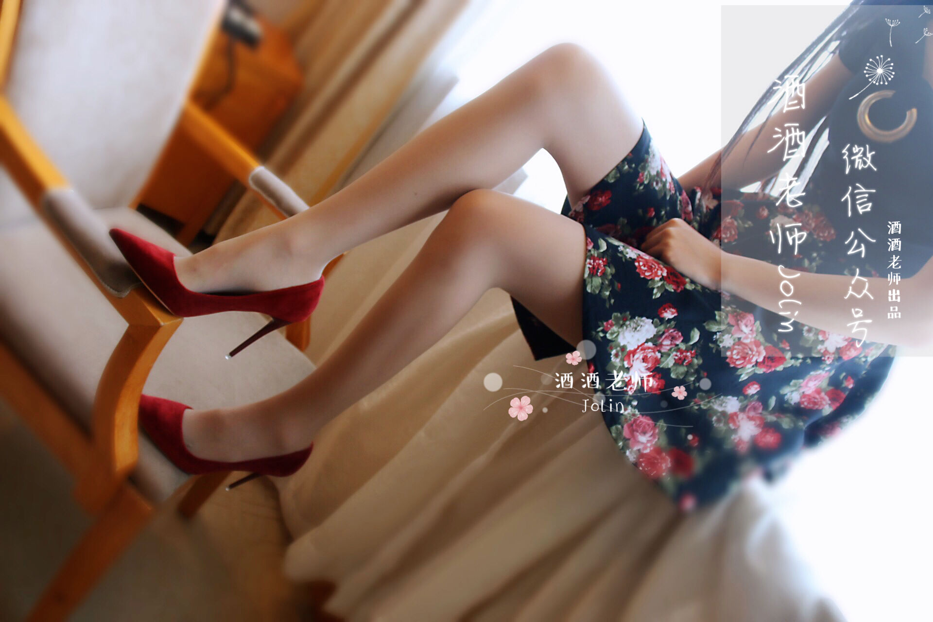 [网红COS] 酒酒老师 - 红酒味的高跟鞋第19张