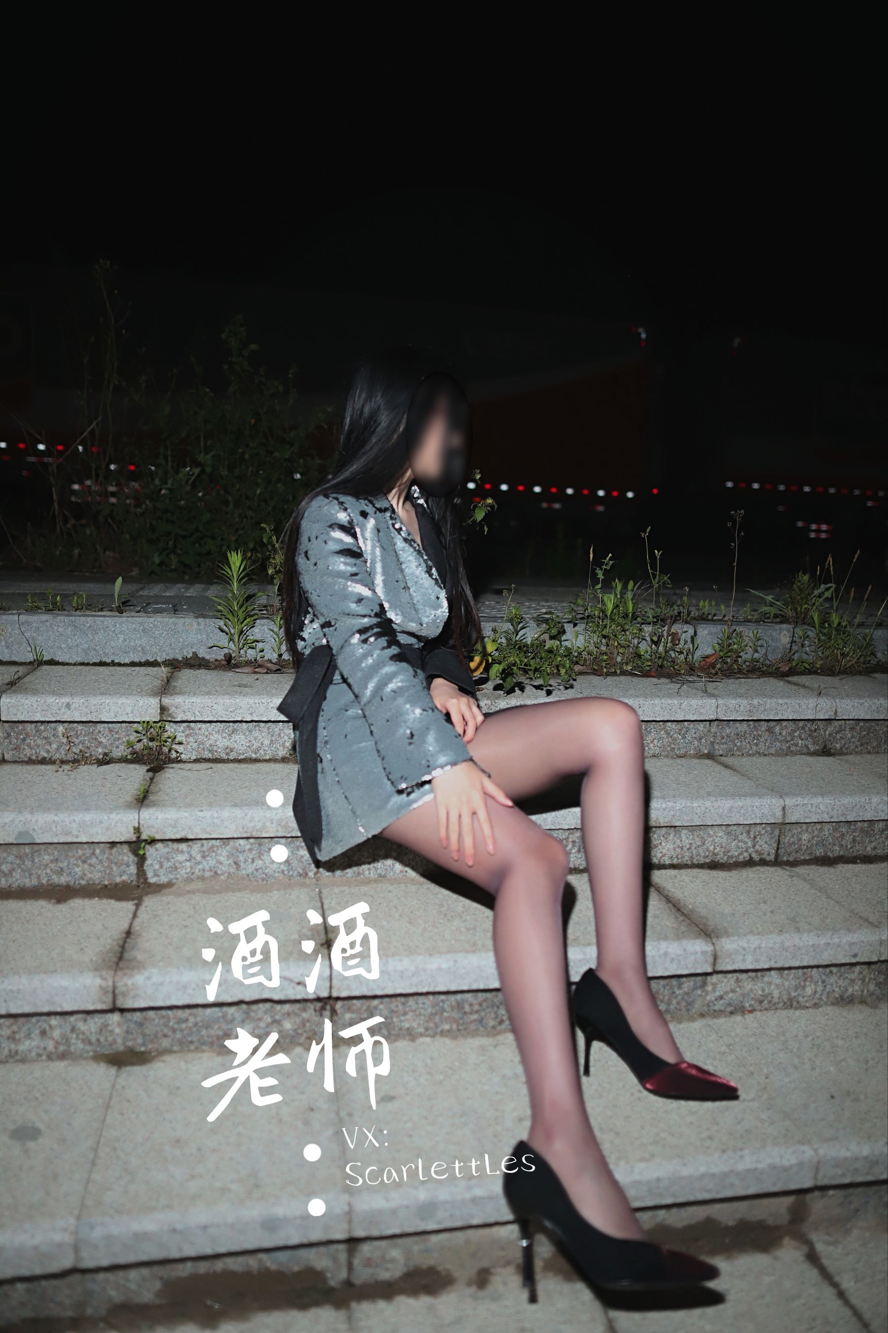 [网红COS] 酒酒老师 - 司机先生，喜欢紫色丝吗？第12张