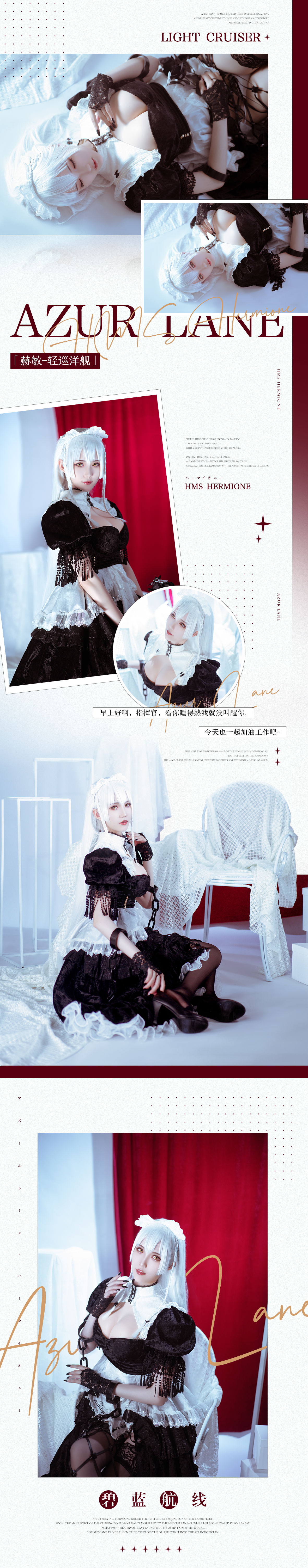 [网红COS] 花兮_honoka - 赫敏第8张