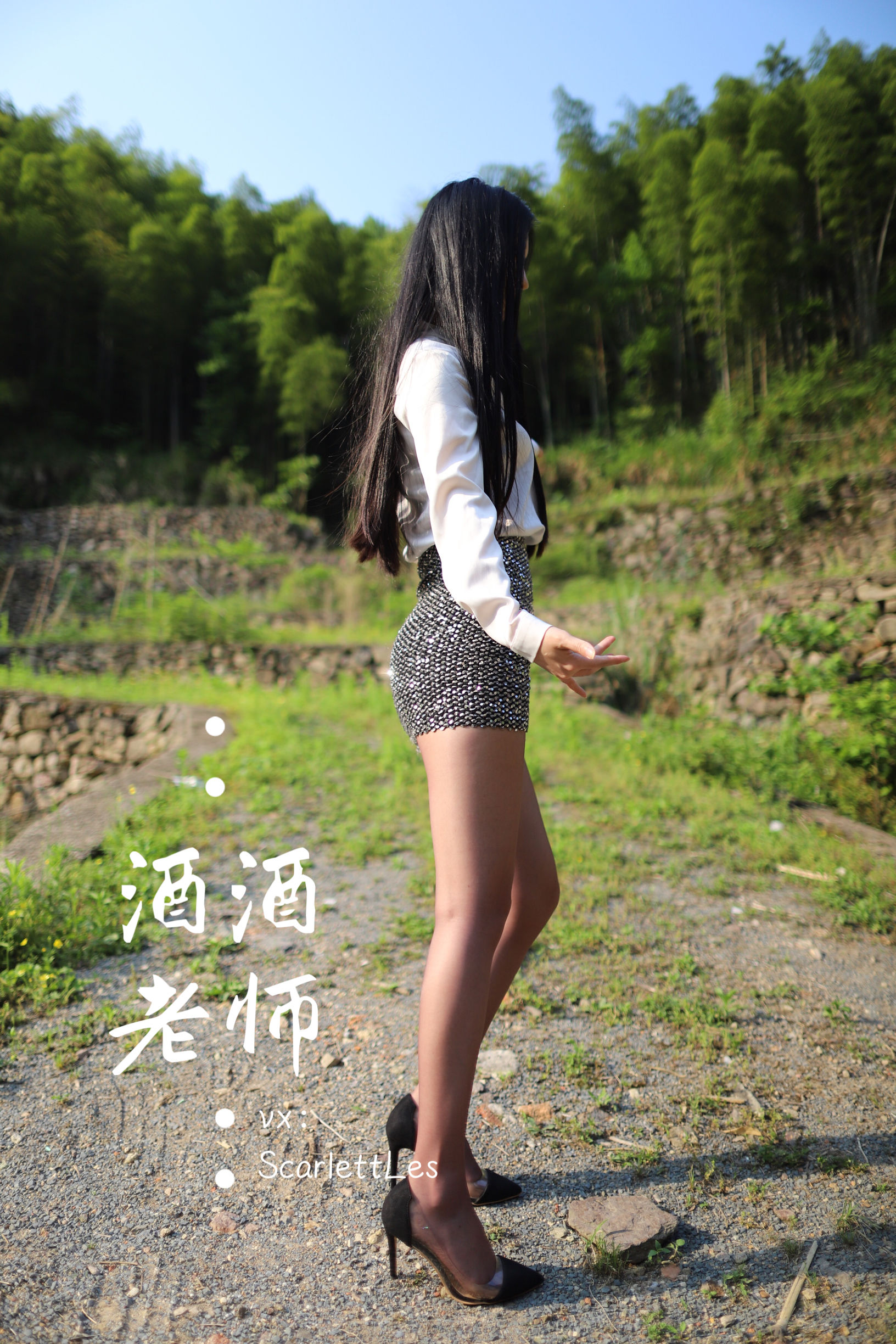 [福利COS] 酒酒老师 - 老师的高丝暑假作业第1张