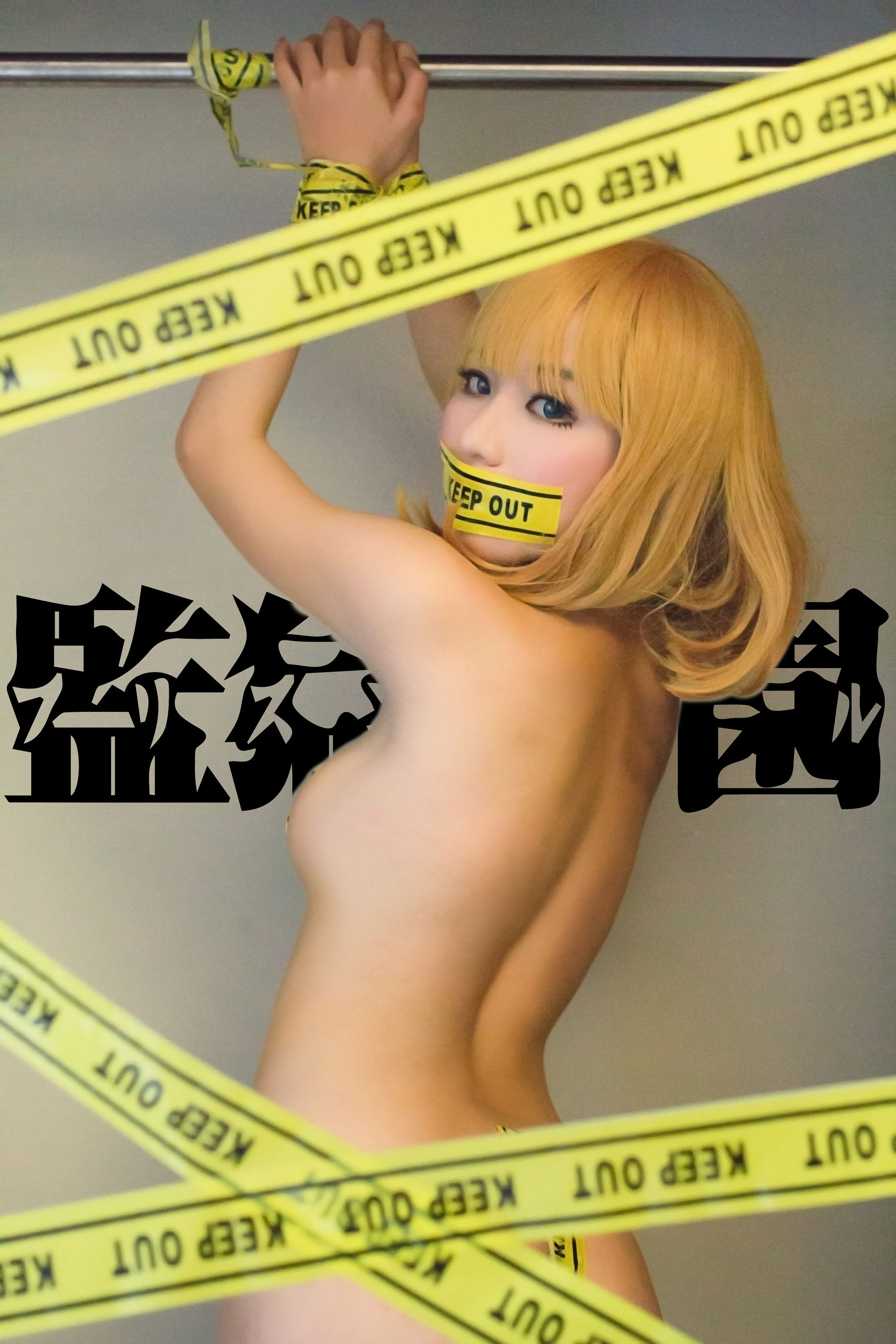 [福利COS] Chono Black - Hana Midorikawa第3张