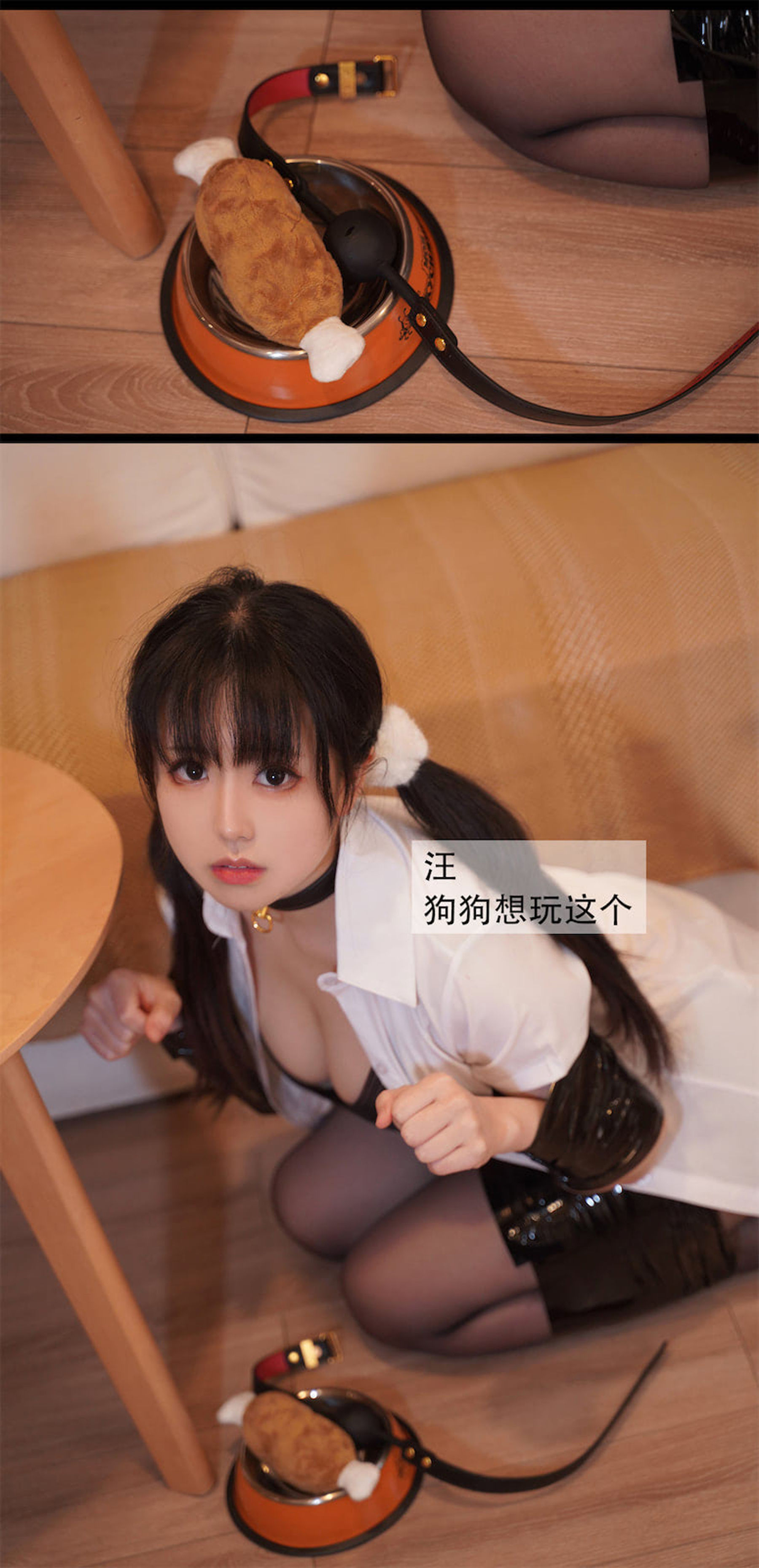 [福利COS] 虎森森 - 狗狗剧情第31张