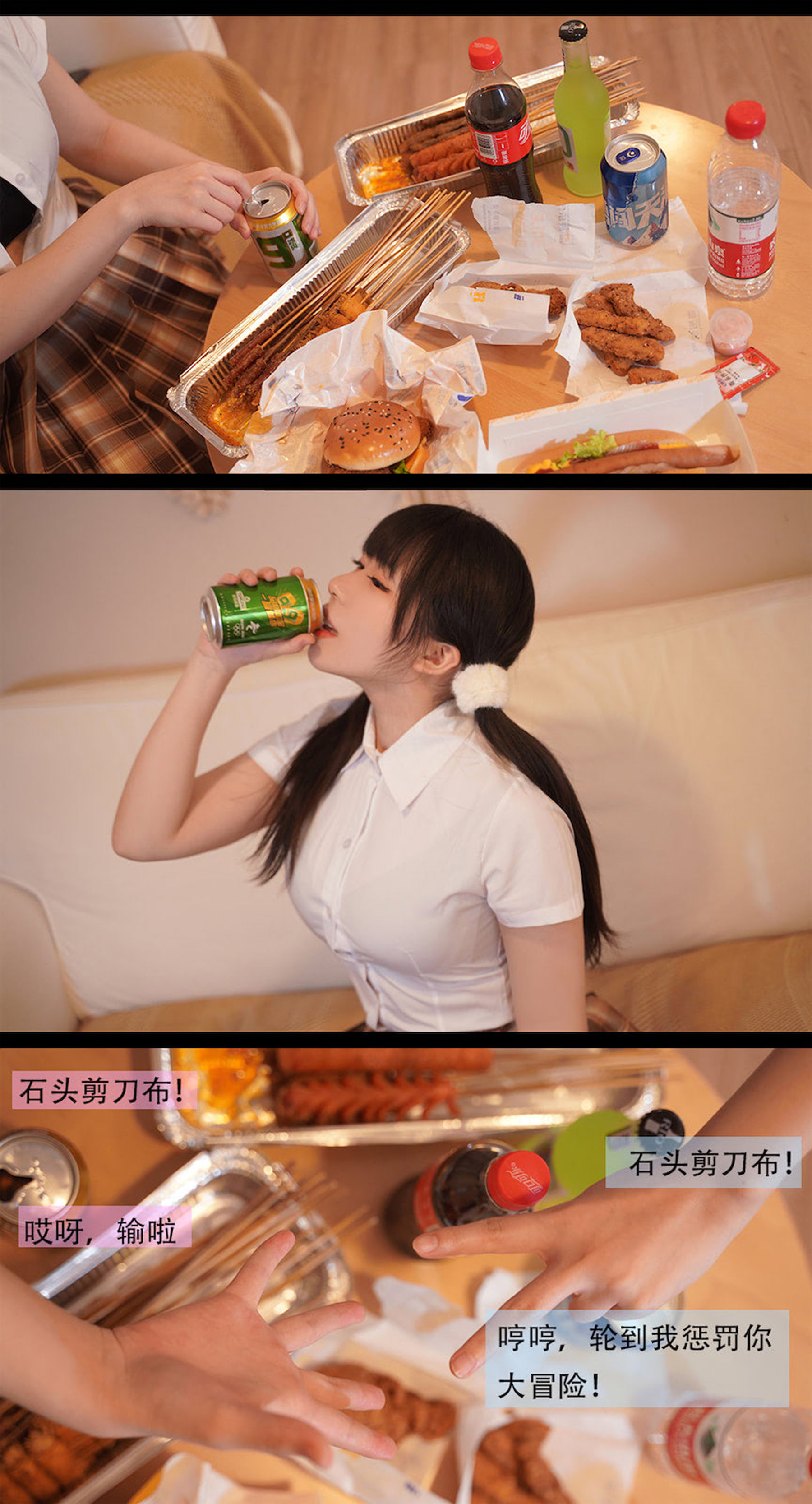 [福利COS] 虎森森 - 狗狗剧情第27张