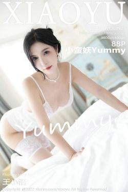 [语画界XIAOYU] Vol.925 小蛮妖Yummy