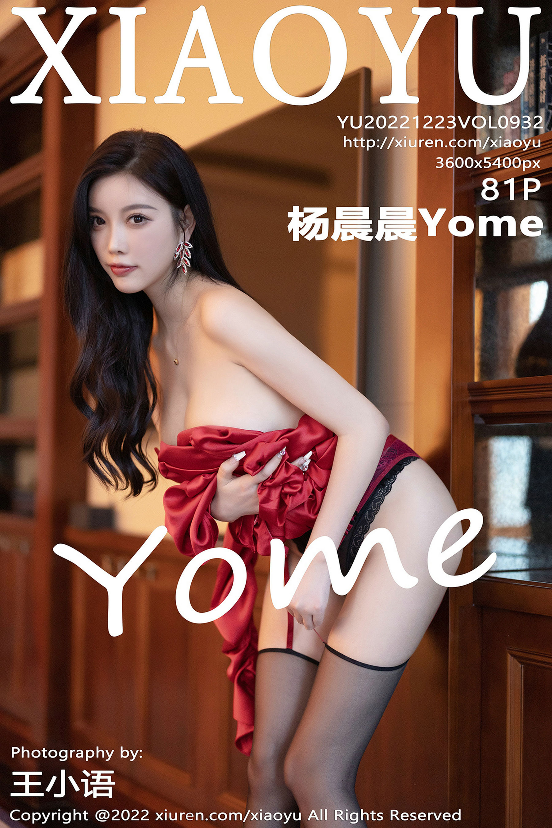 [语画界XIAOYU] Vol.932 杨晨晨Yome第1张