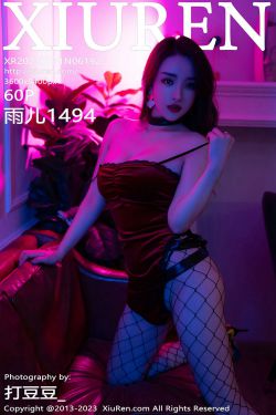 [秀人XiuRen] 2023.01.31 No.6192 雨儿1494