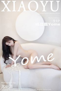 [XIAOYU]语画界 2023.05.19 Vol.1031 杨晨晨