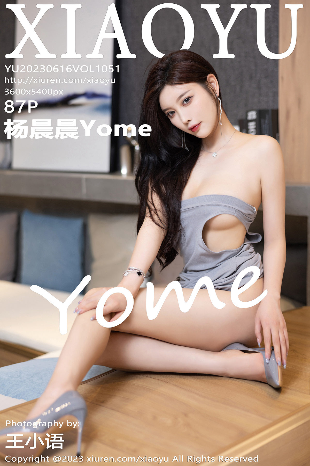 [XIAOYU]语画界 2023.06.16 Vol.1051 杨晨晨第1张