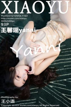 [XIAOYU]语画界 2023.12.13 Vol.1163 王馨瑶yanni