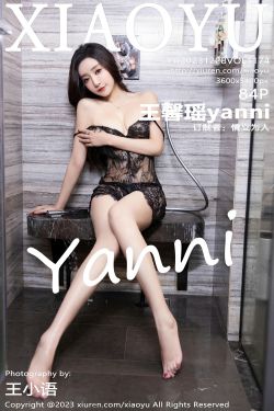 [XIAOYU]语画界 2023.12.28 Vol.1174 王馨瑶yanni