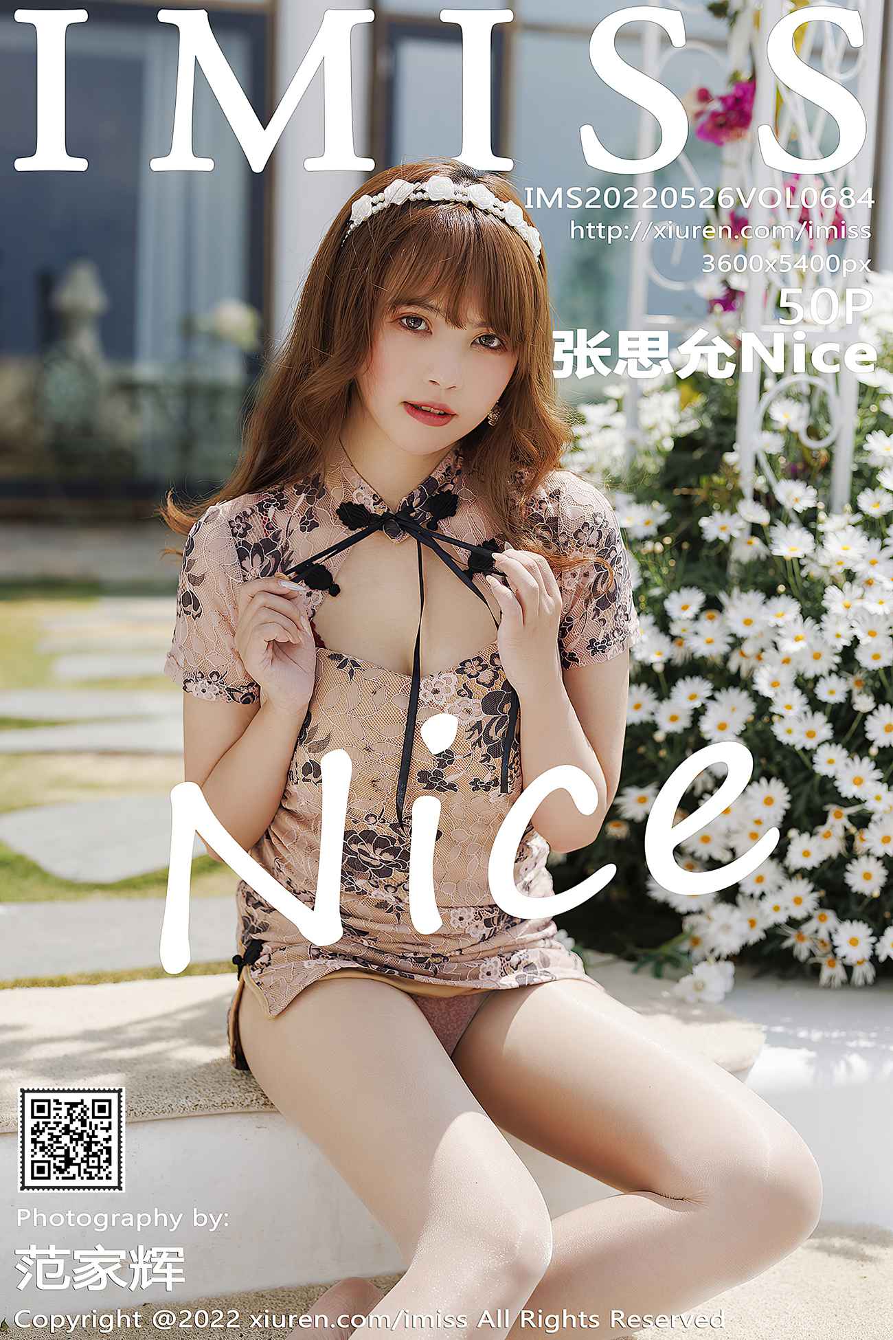 [IMISS爱蜜社] 2022.05.26 VOL.684 张思允Nice 云南心愿旅拍[37P]第1张