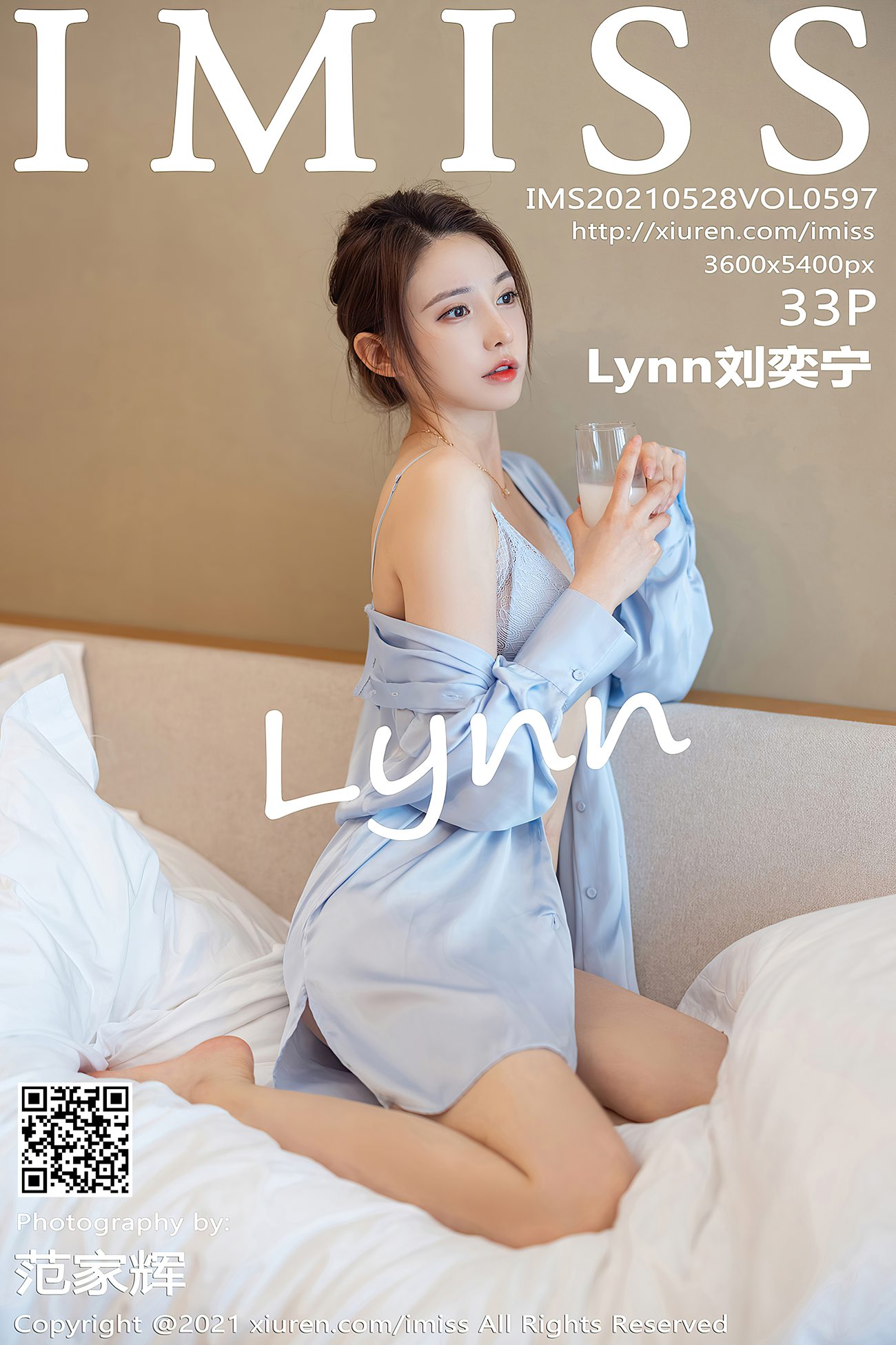 [IMiss爱蜜社]2021.05.28 VOL.597 Lynn刘奕宁[33+1P]第5张