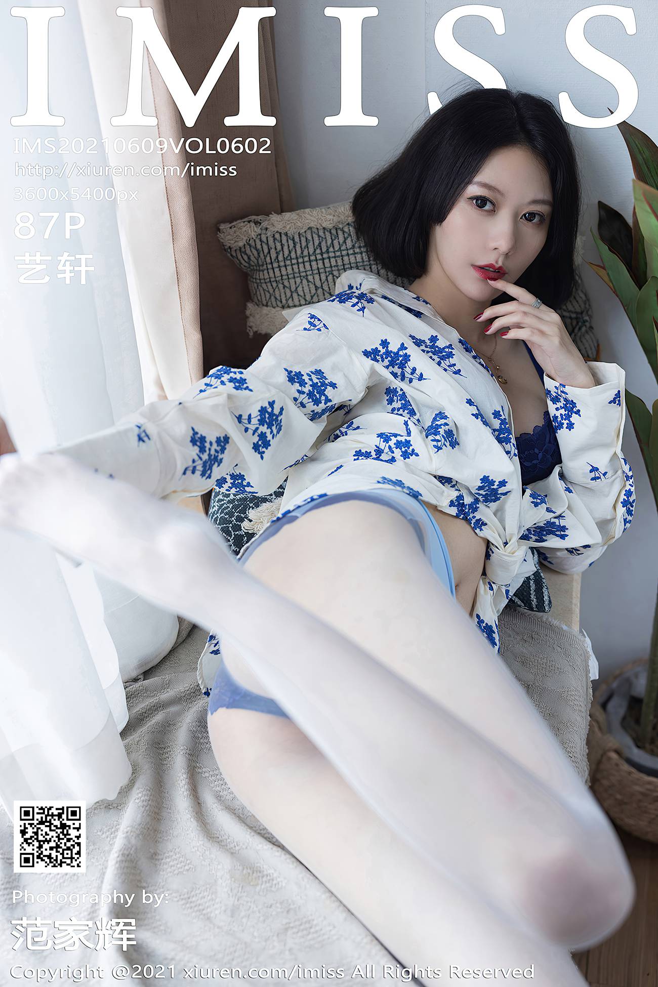 [IMiss爱蜜社]2021.06.09 VOL.602 艺轩[87+1P]第16张