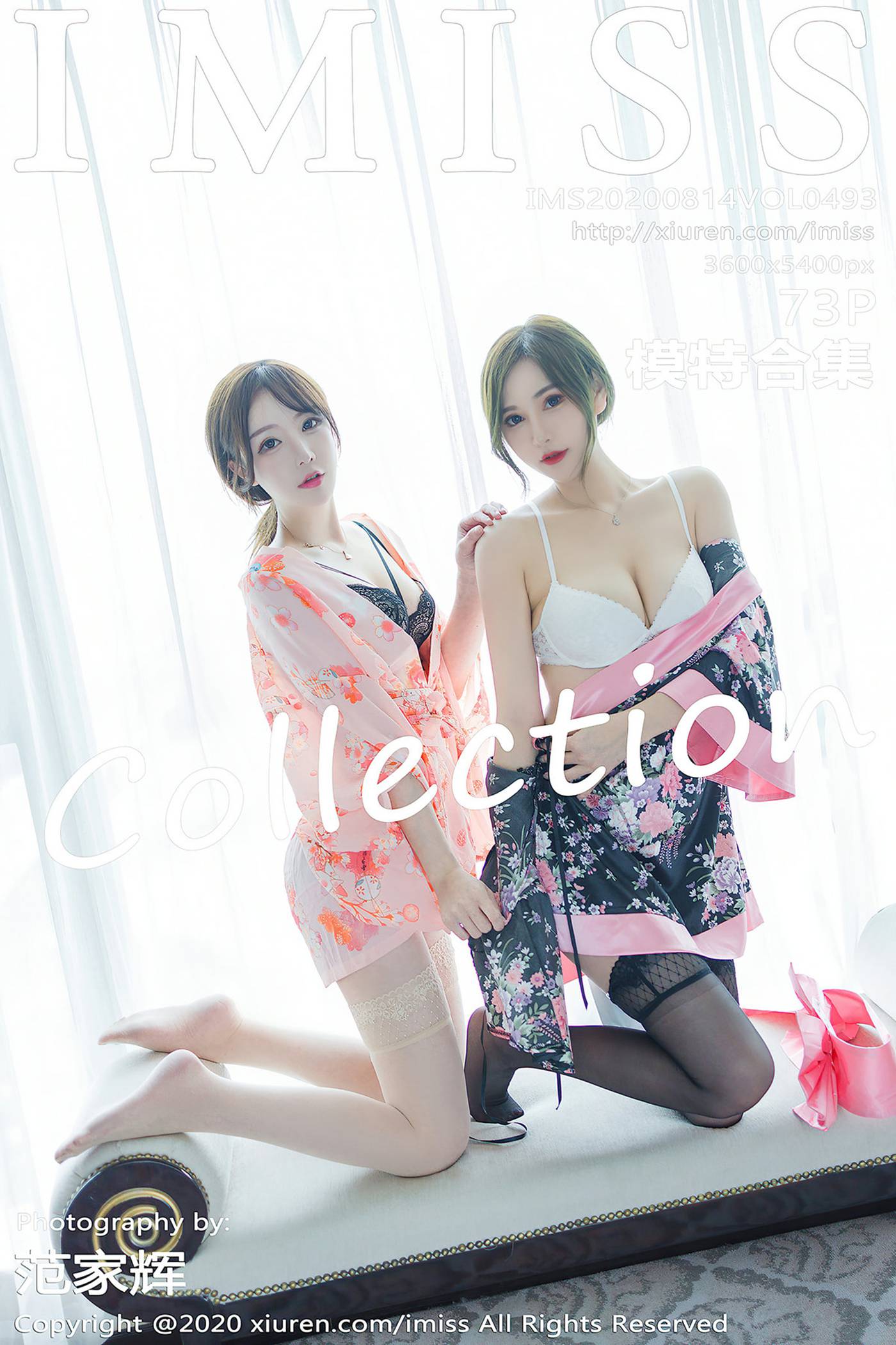 [IMiss]爱蜜社 2020.08.14 Vol.493 模特合辑 [73P]第15张