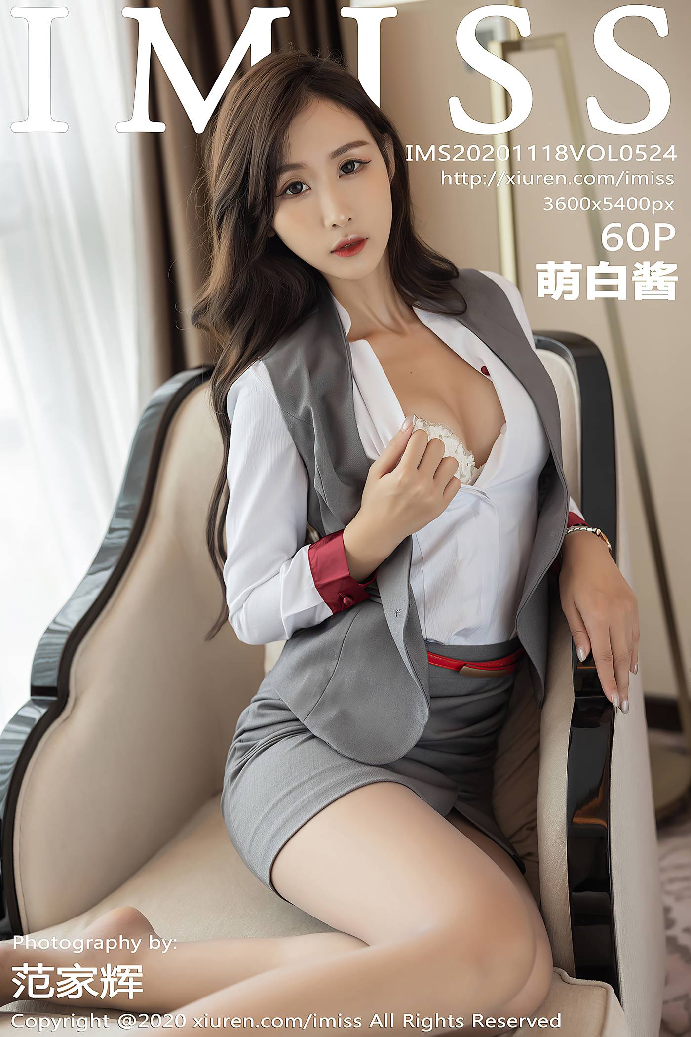 [IMiss爱蜜社] 2020.11.18 VOL.524 萌白酱[60+1P]第12张