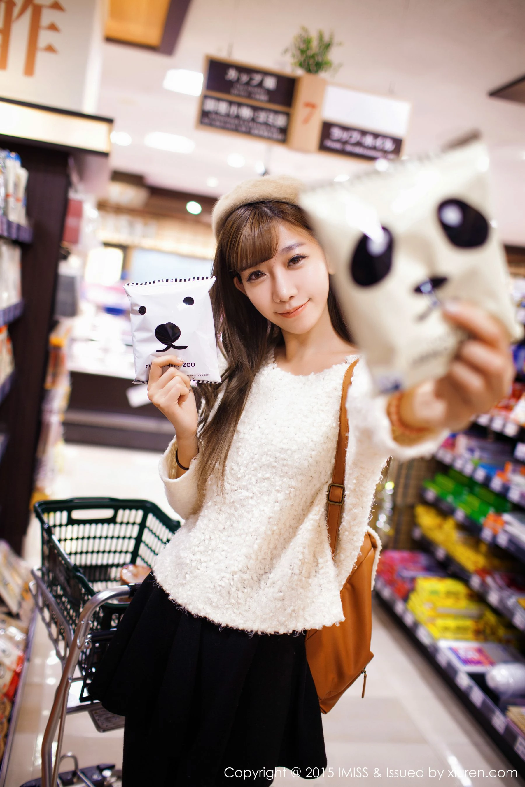  网红陈潇《日本之旅街拍》 爱蜜社IMiss Vol.010第8张