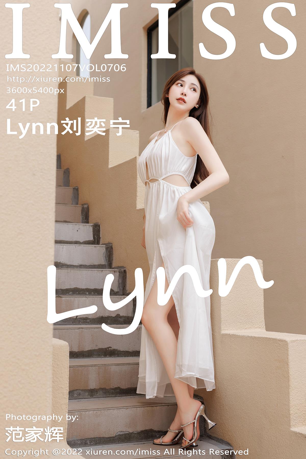 [IMiss爱蜜社]2022.11.07 VOL.706 Lynn刘奕宁[41+1P]第6张