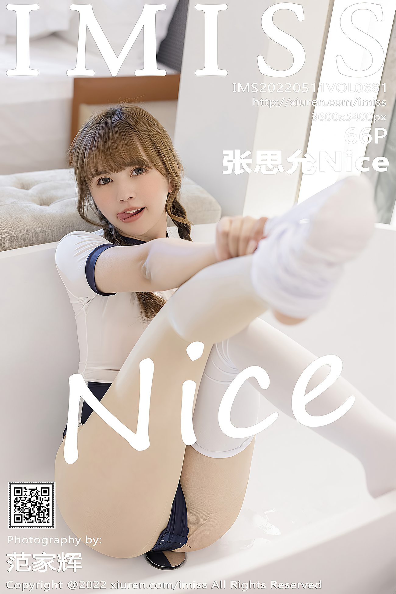 [IMISS爱蜜社] 2022.05.11 VOL.681 张思允Nice 丝袜美臀[51P]第1张