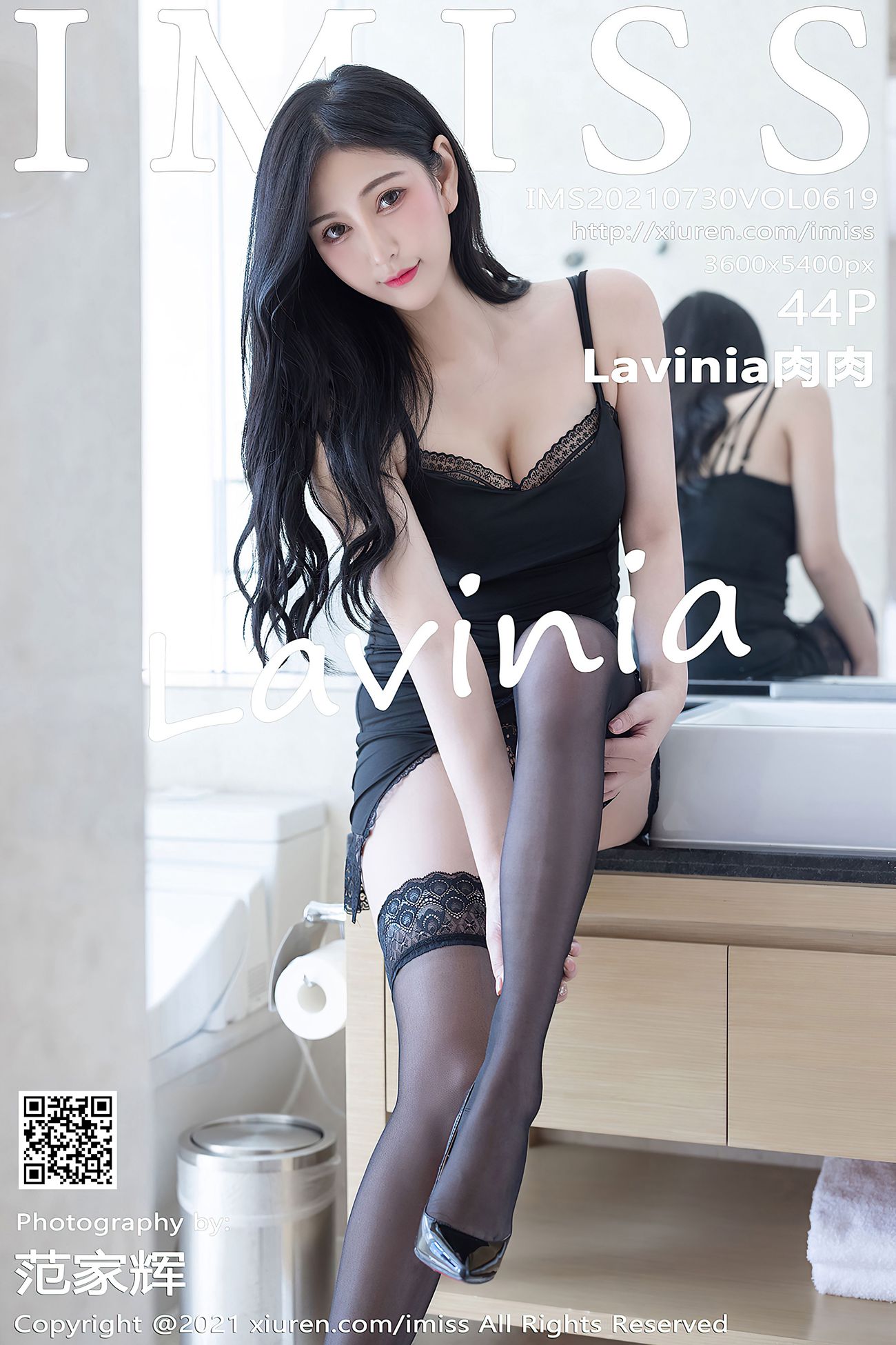 [IMiss爱蜜社]2021.07.30 VOL.619 Lavinia肉肉[44+1P]第1张