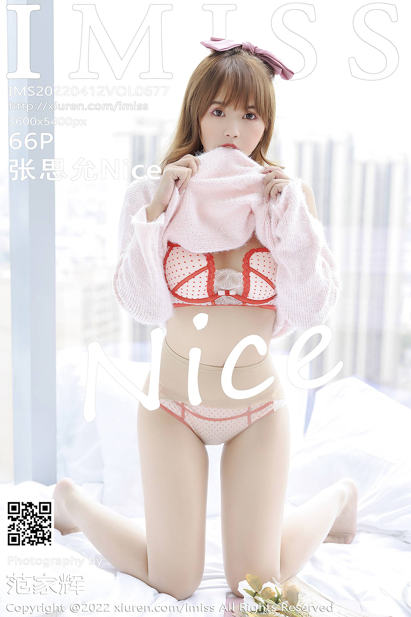 [IMISS爱蜜社] 2022.04.12 VOL.677 张思允Nice 甜美美臀[67P]第1张