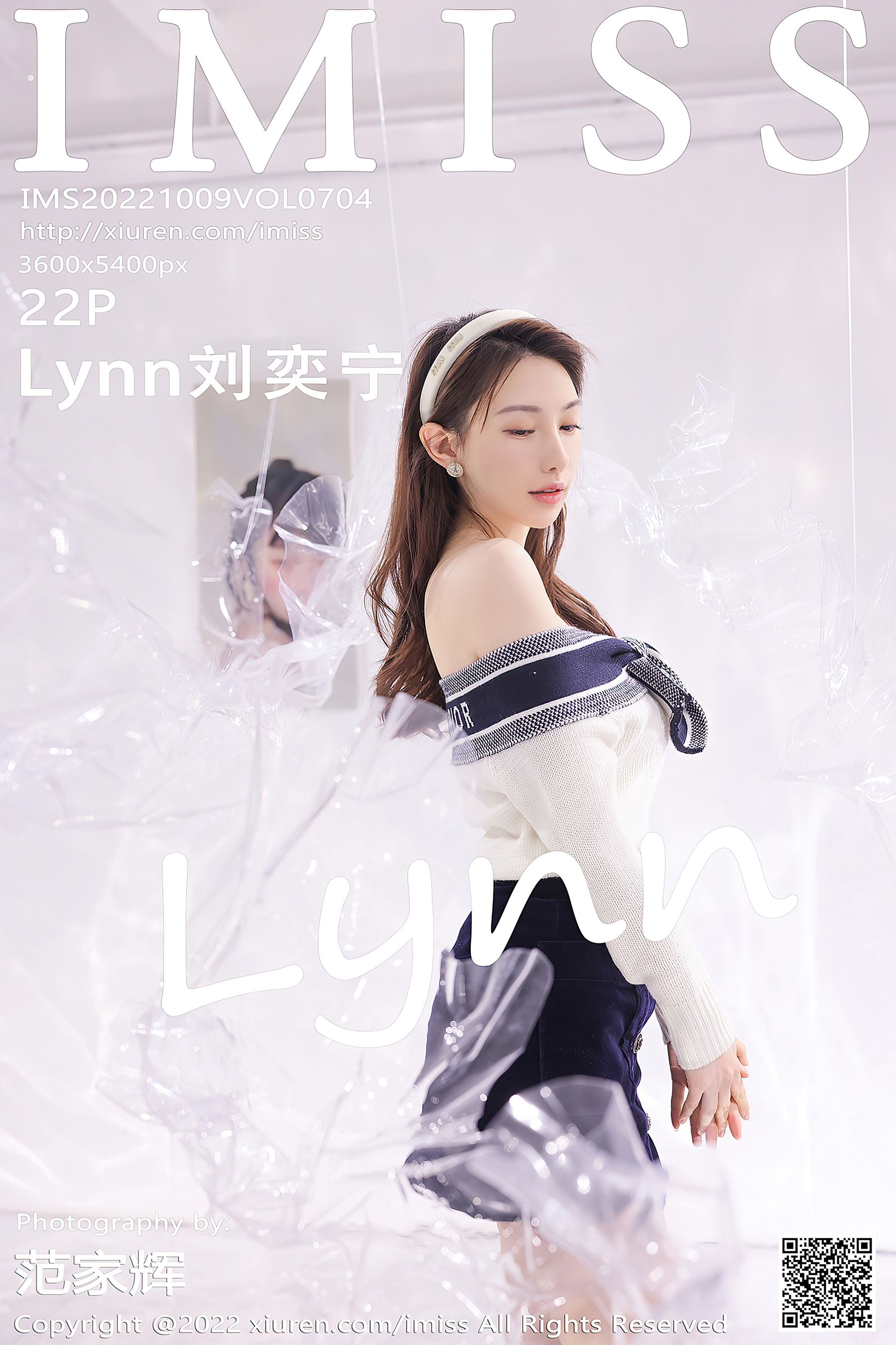  爱蜜社 VOL.704 Lynn刘奕宁第8张