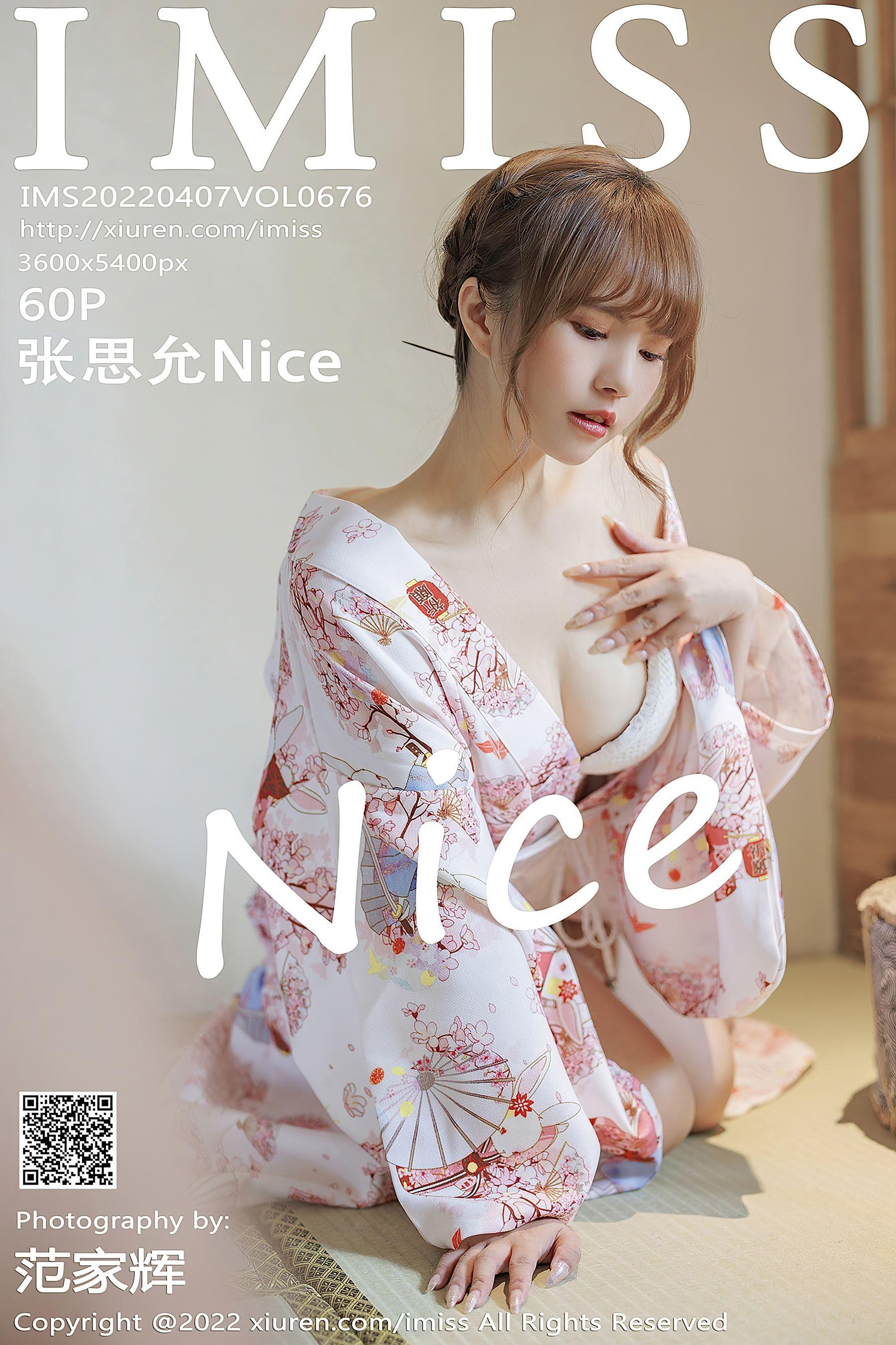  爱蜜社 VOL.676 张思允Nice 蕾丝内衣美胸写真第21张