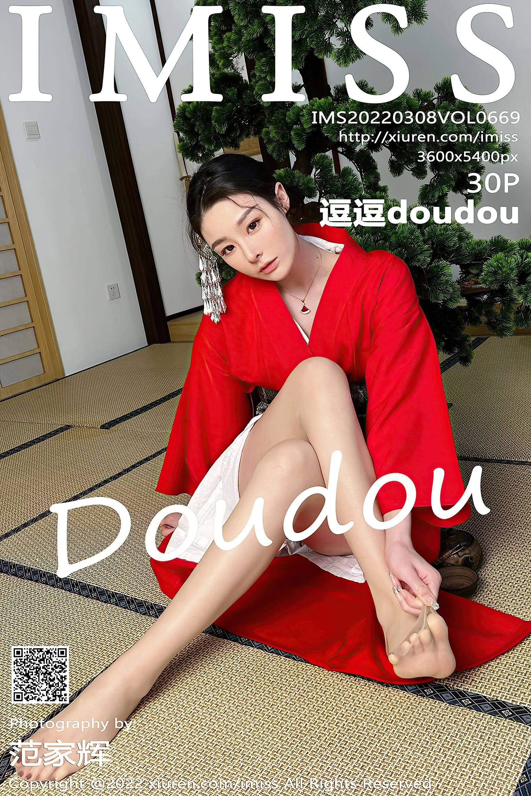  爱蜜社 VOL.669 逗逗doudou 和服美腿第11张