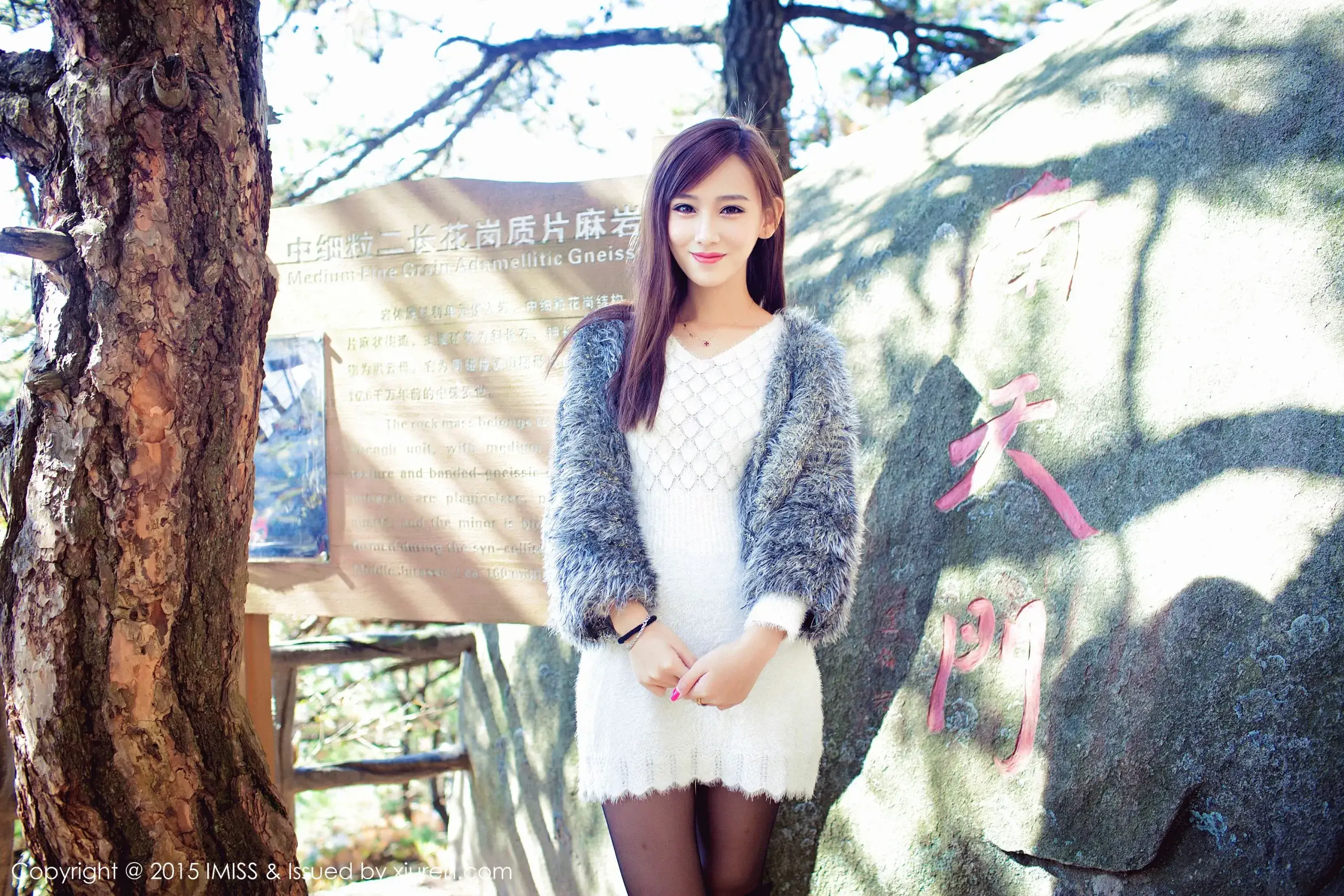  李玉洁Daisy《武汉大别山薄刀峰旅拍》 爱蜜社IMiss Vol.040