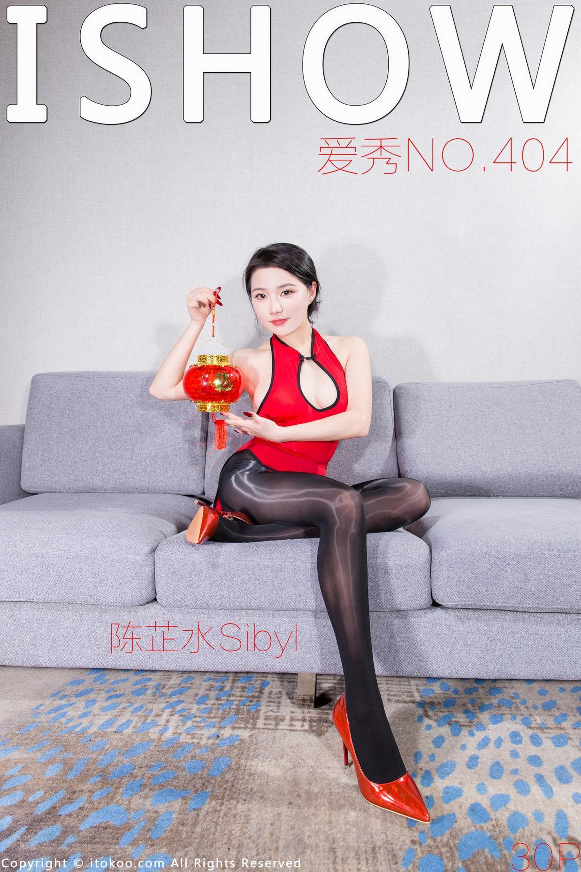 [ISHOW爱秀]2024-02-24 NO.404 陈芷水Sibyl 红色紧身无袖旗袍加黑丝美腿性感私房写真集第10张