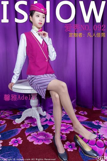 [ISHOW爱秀]2017-03-11 NO.092 性感空姐 馨雅Adela 红色制服与短裙加灰丝美腿私房写真集