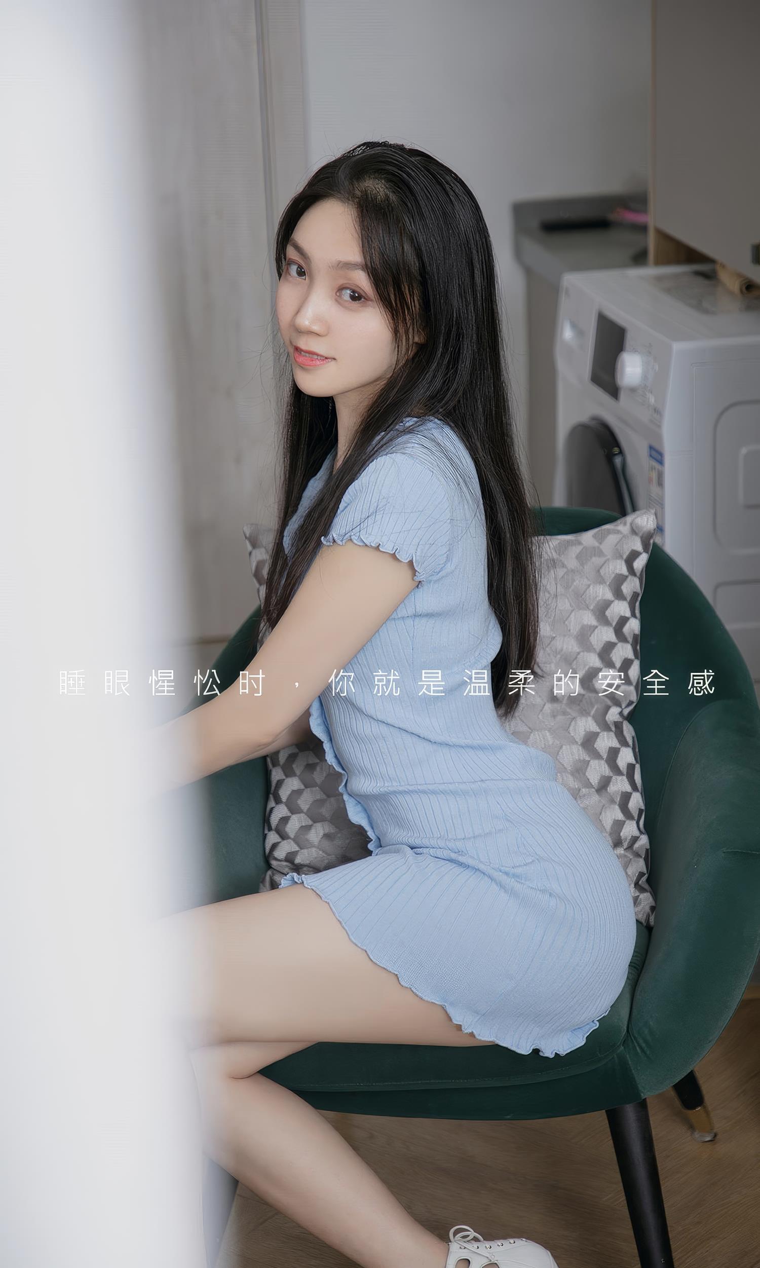 [爱犹物]2024 NO.2923 午后醒来 小桃子[32P]第1张