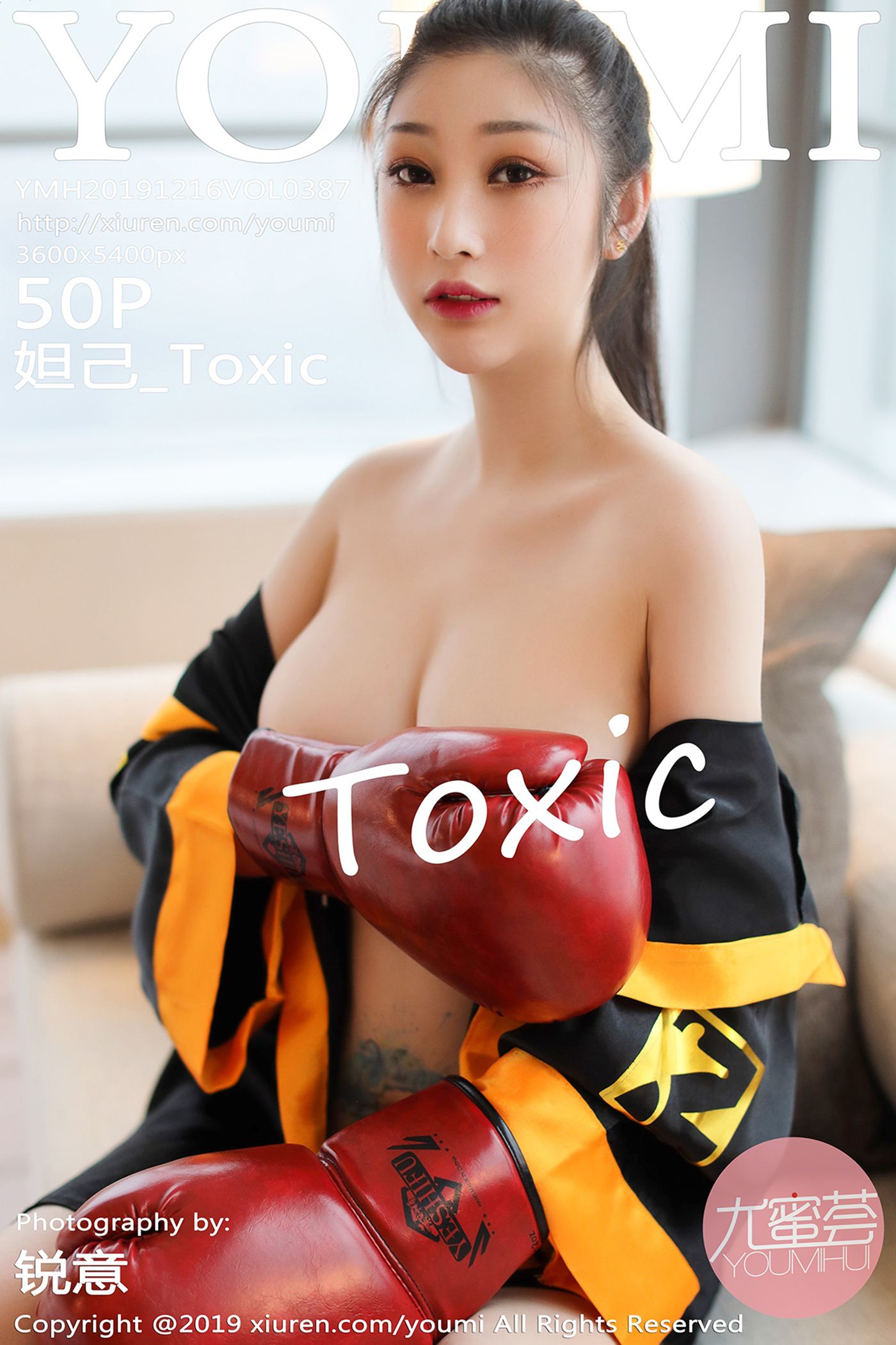 [YouMi尤蜜荟]YMH20191216VOL0387 2019.12.16 VOL.387 魅惑女拳击 妲己_Toxic[50+1P]第11张