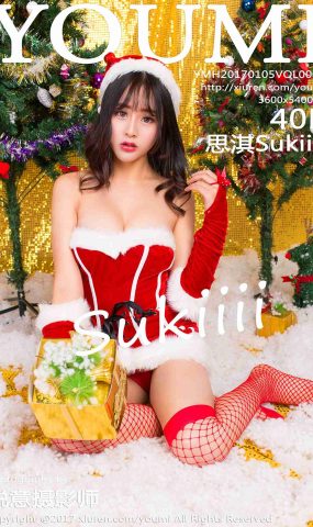 [YouMi尤蜜荟] 2017.01.05 Vol.006 思淇Sukiiii [41P]