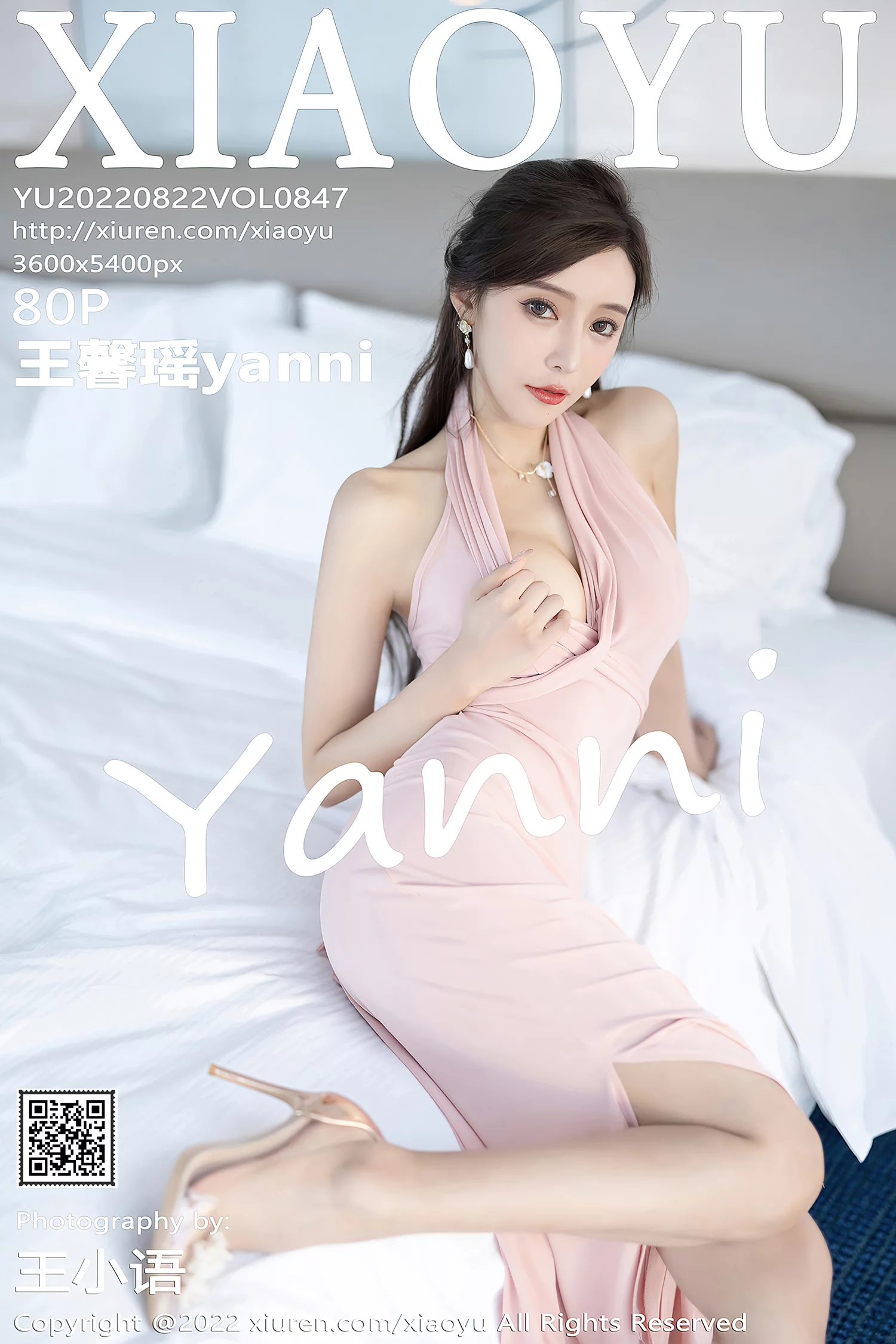 [XIAOYU语画界] 2022.08.22 VOL.847 王馨瑶yanni 长裙美腿[42P]第1张