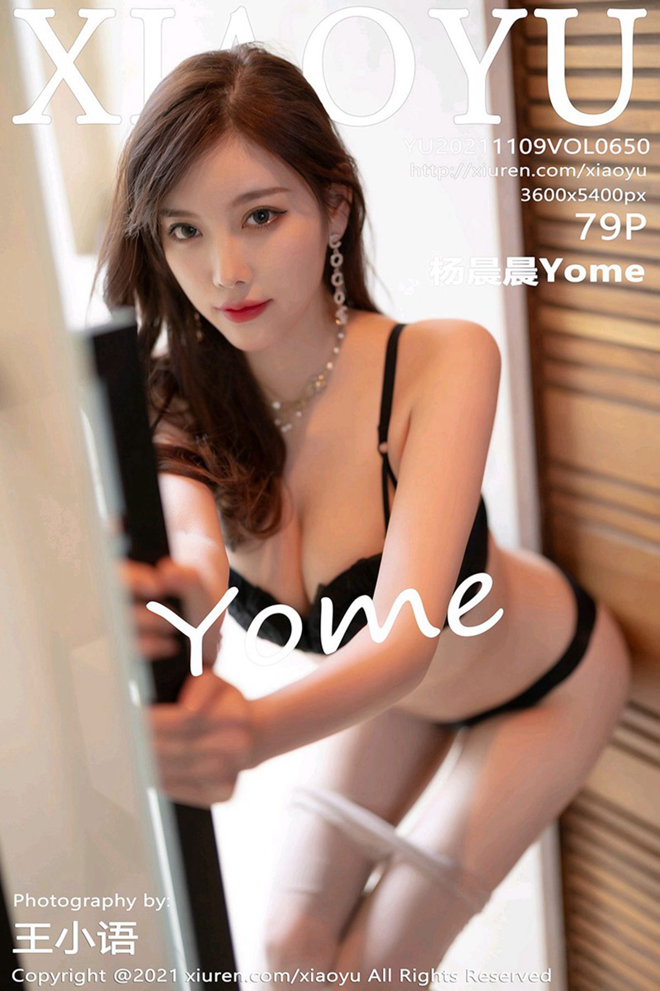 [XIAOYU语画界]2021.11.09 VOL.650 杨晨晨Yome[79+1P]第16张