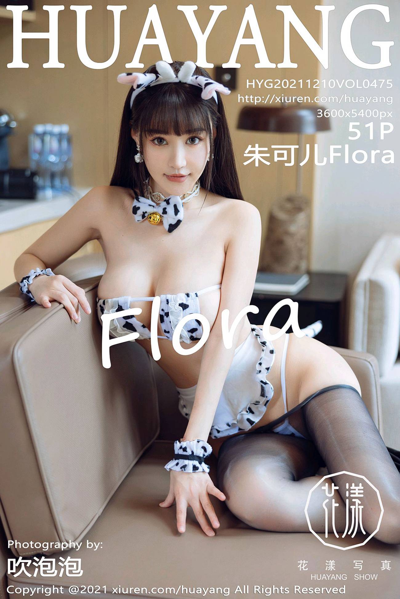 [HuaYang花漾show]2021.12.10 VOL.475 朱可儿Flora[51+1P]第11张