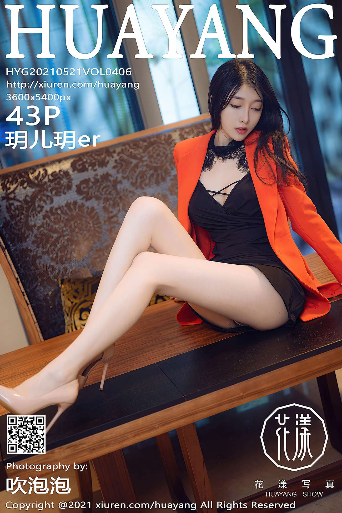 [HuaYang花漾show]2021.05.21 VOL.406 玥儿玥er[43+1P]第7张