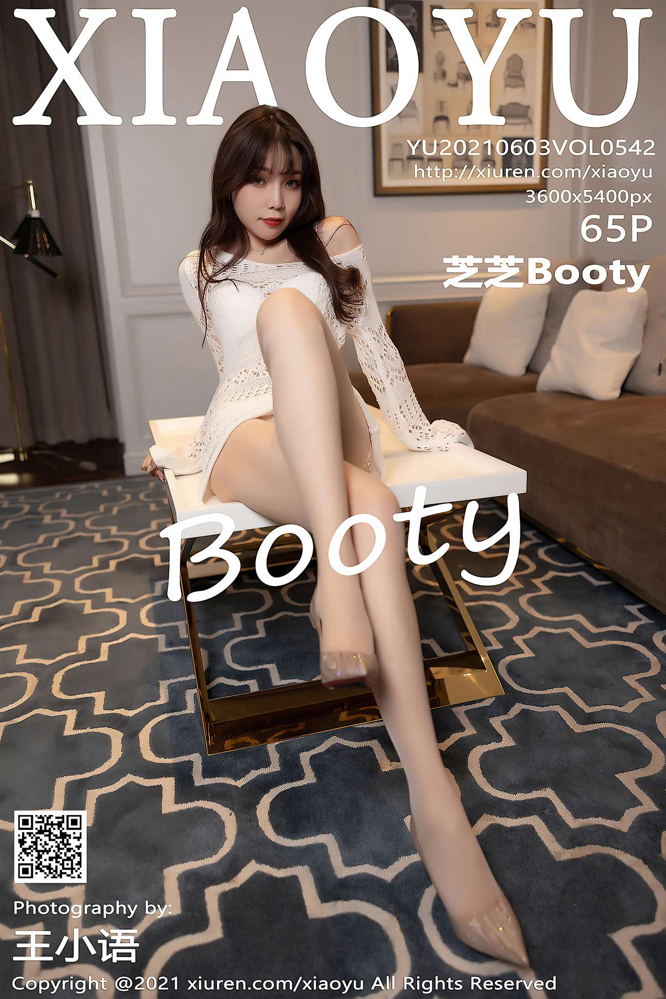 [XIAOYU语画界]2021.06.03 VOL.542 芝芝Booty[65+1P]第11张