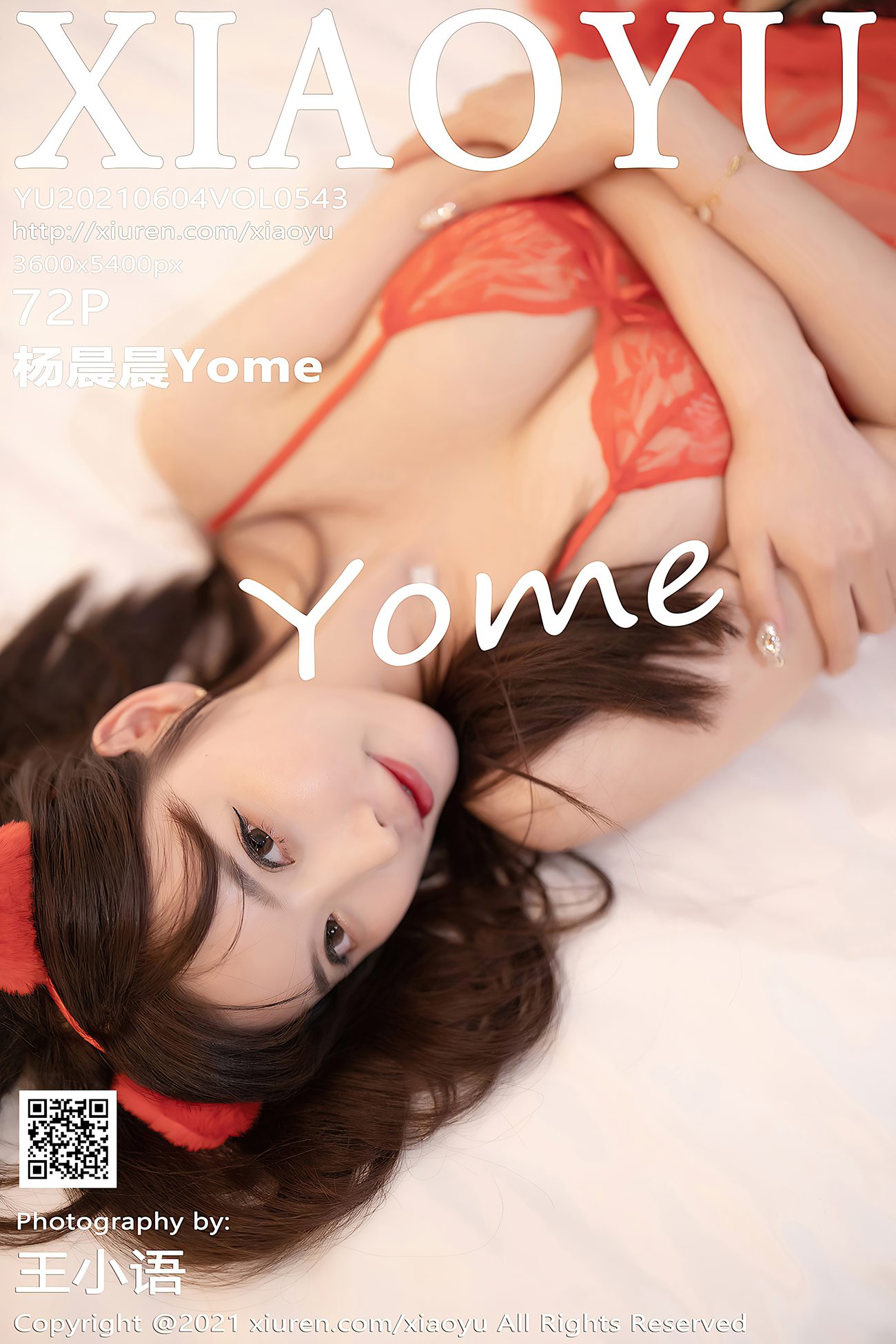 [XIAOYU语画界]2021.06.04 VOL.543 杨晨晨Yome[72+1P]第13张