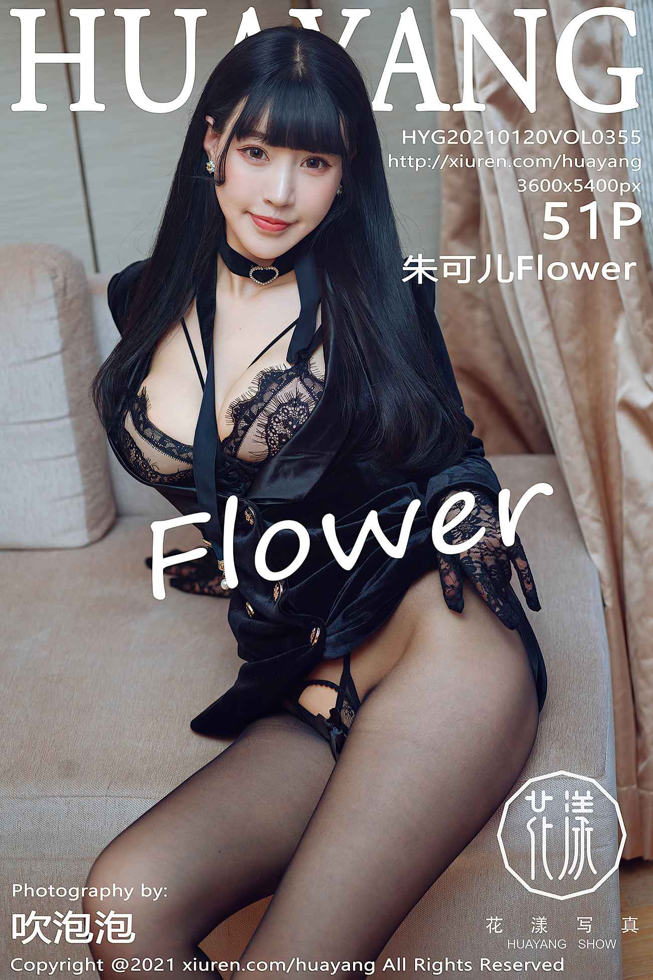 [HuaYang花漾] 2021.01.20 VOL.355 朱可儿Flower [52P]第8张