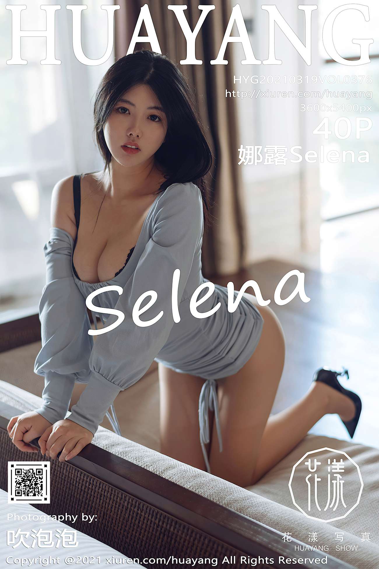 [HuaYang花漾] 2021.03.19 VOL.376 娜露Selena [41P]第7张