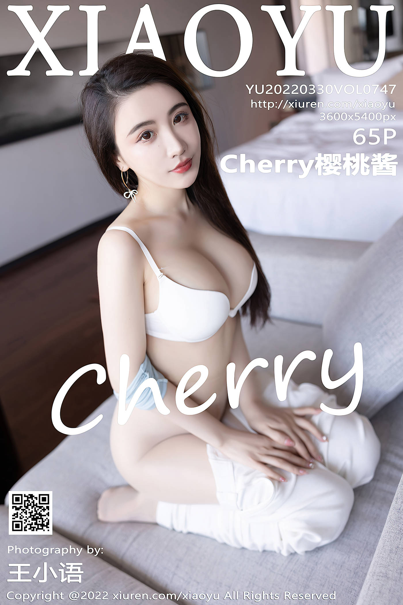 [XIAOYU语画界] 2022.03.30 VOL.747 Cherry樱桃酱 惠州旅拍[53P]第1张