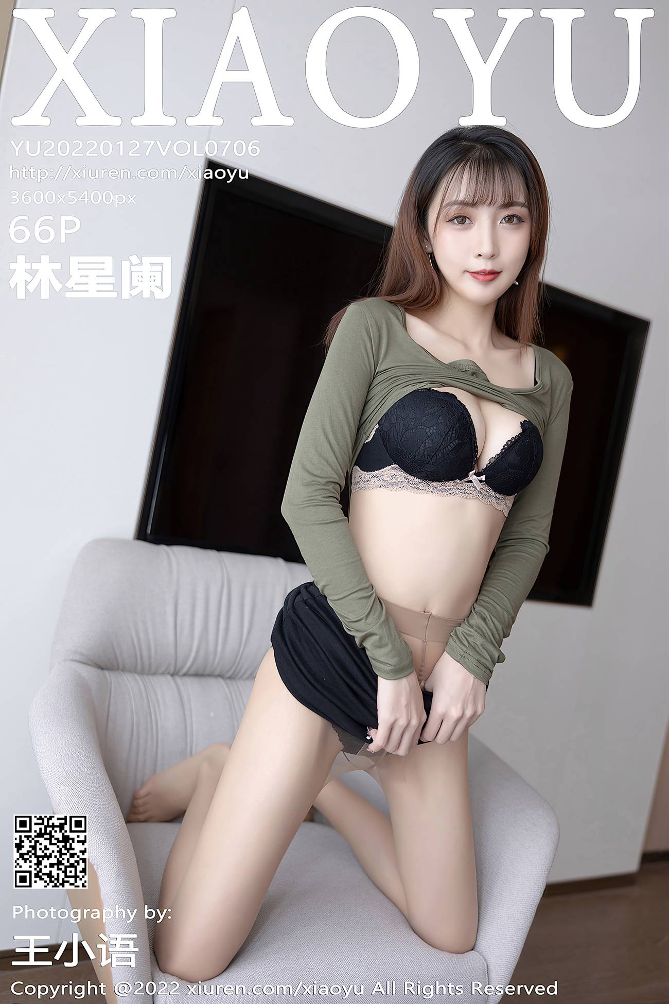 [XIAOYU语画界] 2022.01.27 VOL.706 林星阑 休闲美腿[68P]第13张