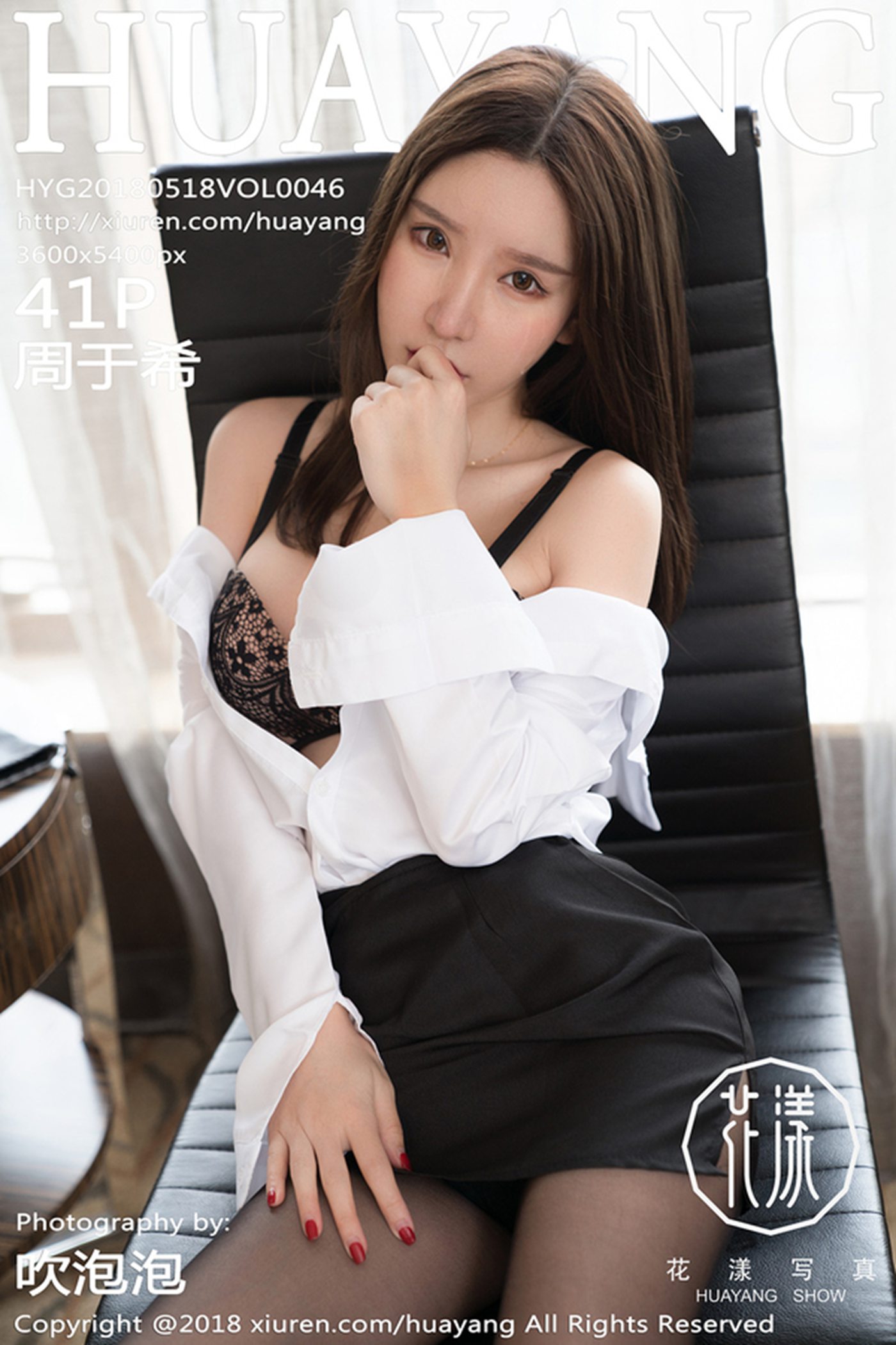 [HuaYang花漾show]HYG20180518VOL0046 2018.05.18 VOL.046 周于希[41+1P]第9张