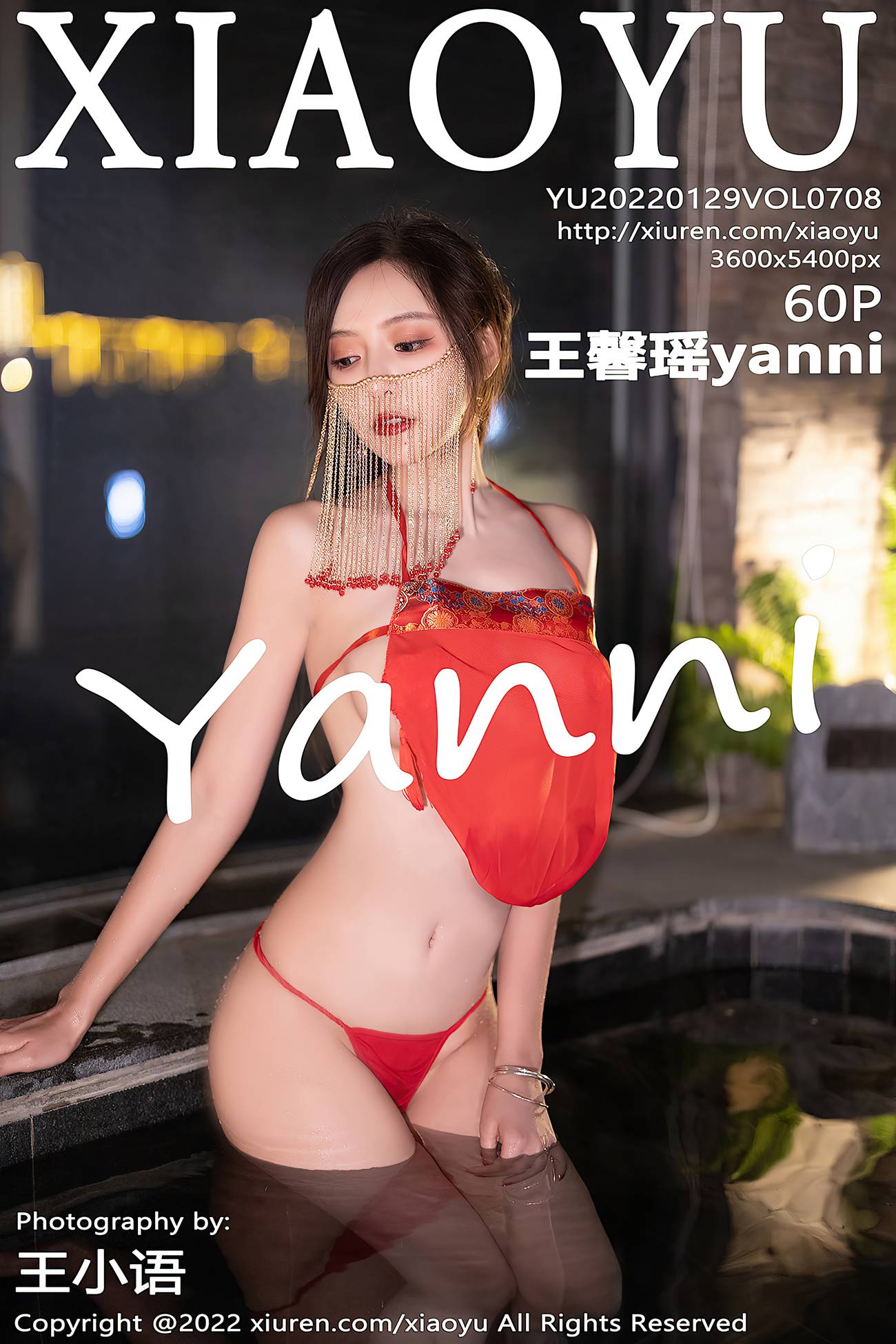 [XIAOYU语画界] 2022.01.29 VOL.708 王馨瑶yanni 云南心愿旅拍[62P]第12张